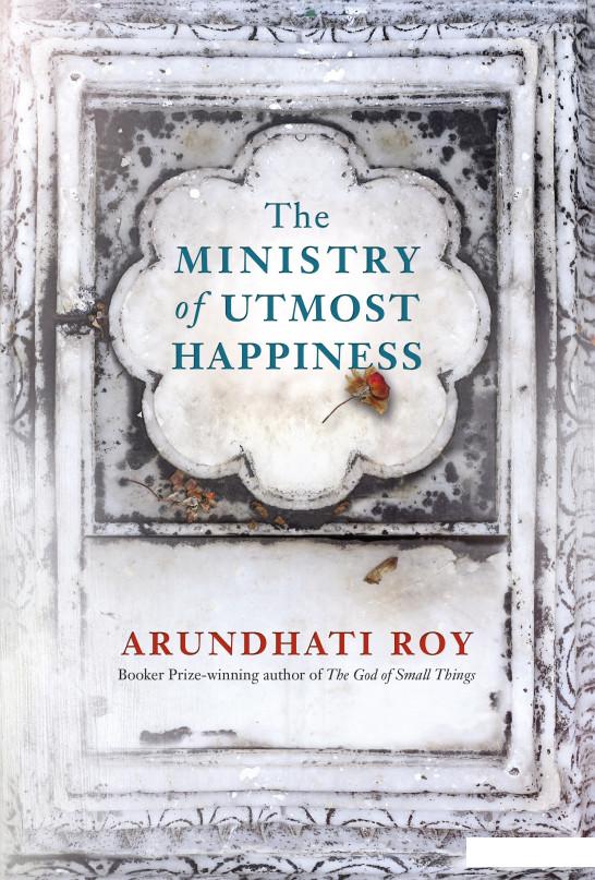 

The Ministry of Utmost Happiness (878910)