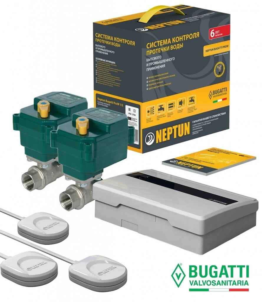 

Комплект проводной системы Neptun Bugatti ProW 1/2