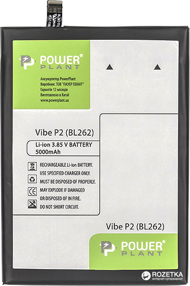 Акция на Аккумулятор PowerPlant Lenovo Vibe P2 (BL262) (SM130108) от Rozetka UA