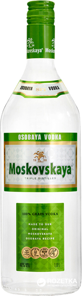 Акція на Водка Moskovskaya 1 л 40% (4750021001086) від Rozetka UA