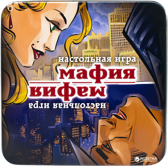 

Настольная игра Стиль жизни Мафия (320200) (4650000320200)