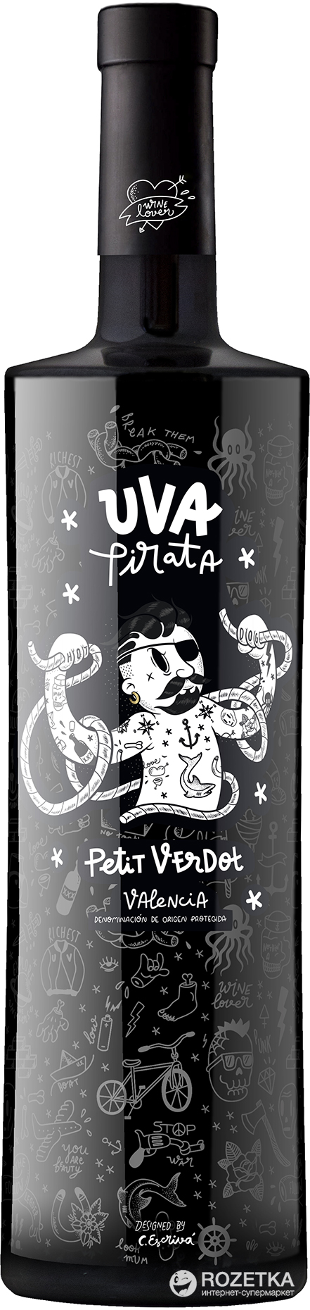 Акція на Вино Vicente Gandia Uva Pirata красное сухое 0.75 л 13% (8410310614361) від Rozetka UA