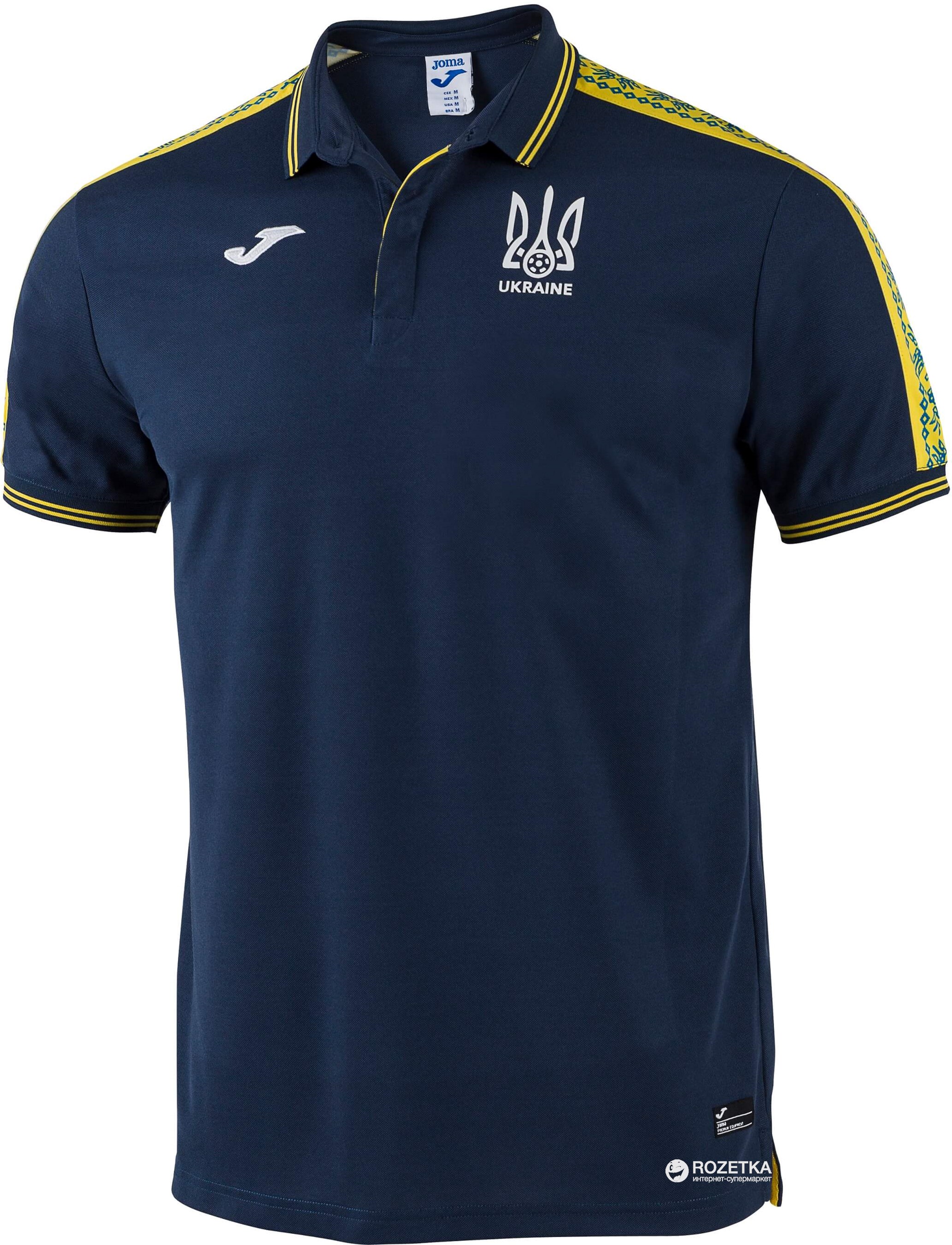 

Поло Joma Ukraine 3XL Темно-Синее