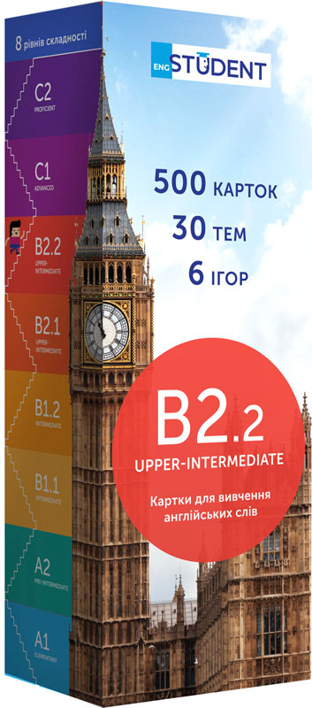 Акція на Карточки для изучения английского языка English Student B2.2 Upper-Intermediate 500 шт (9789669764799) від Rozetka UA