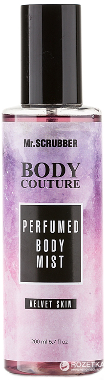 Акція на Мист для тела Mr.Scrubber Body Couture Velvet Skin 200 мл (4820200230931) від Rozetka UA