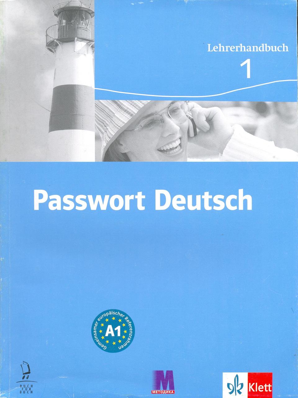 

Passwort Deutsch. Ubungsbuch 1. Книга для вчителя