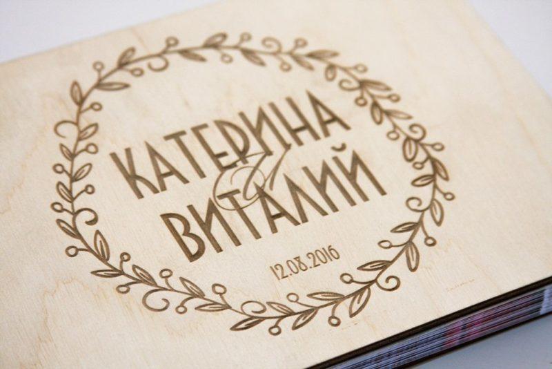 

Книга пожеланий на свадьбу с вашей надписью из дерева 20х20 см 50 cтраниц (343)