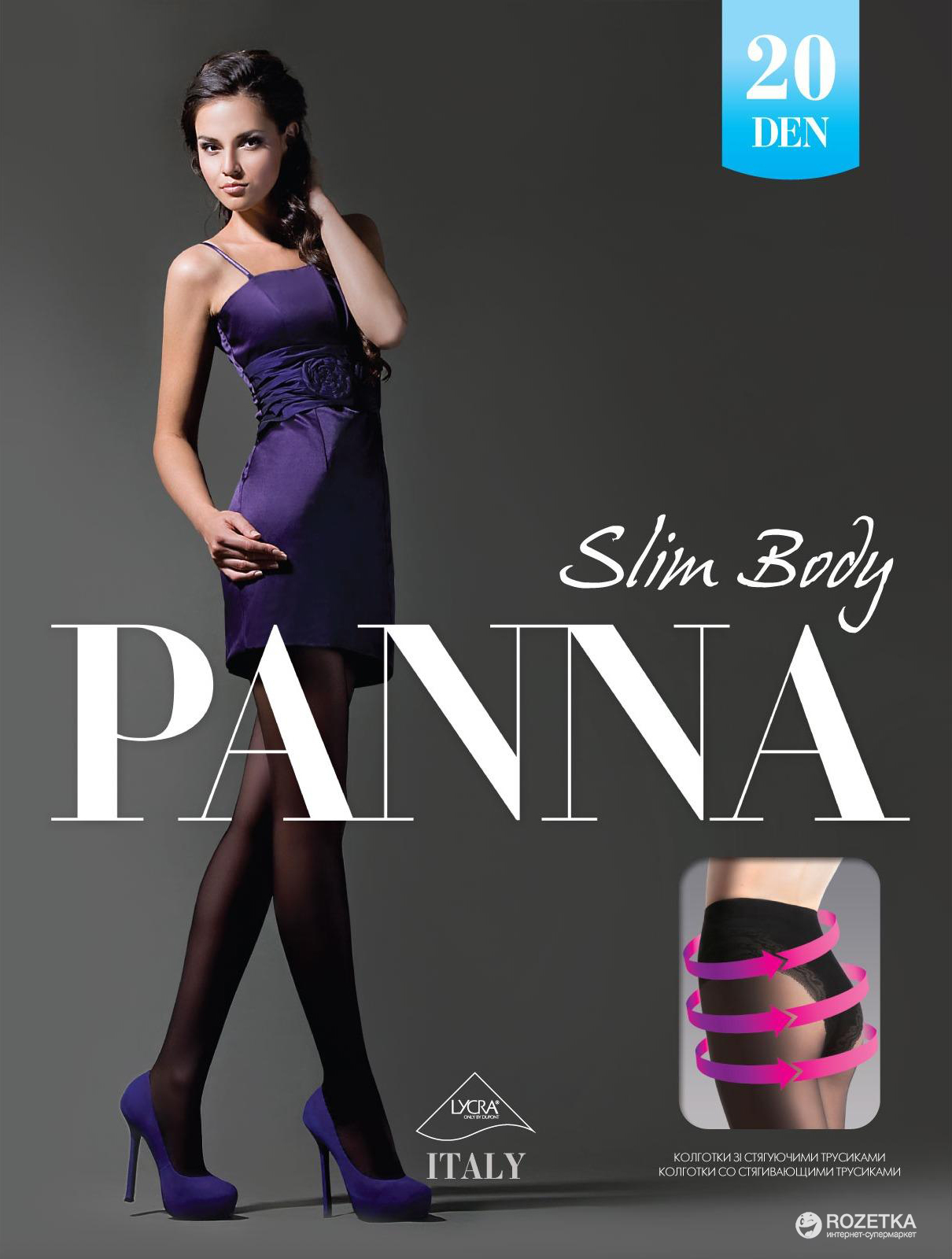 

Колготки PANNA P1007 Slim Body 2 20 Den Fumo
