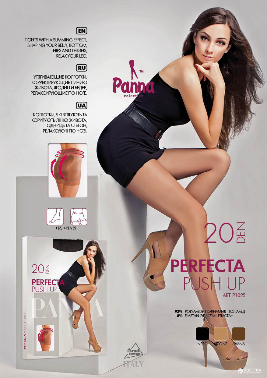 

Колготки PANNA P1025 Perfecta 2 20 Den Nero