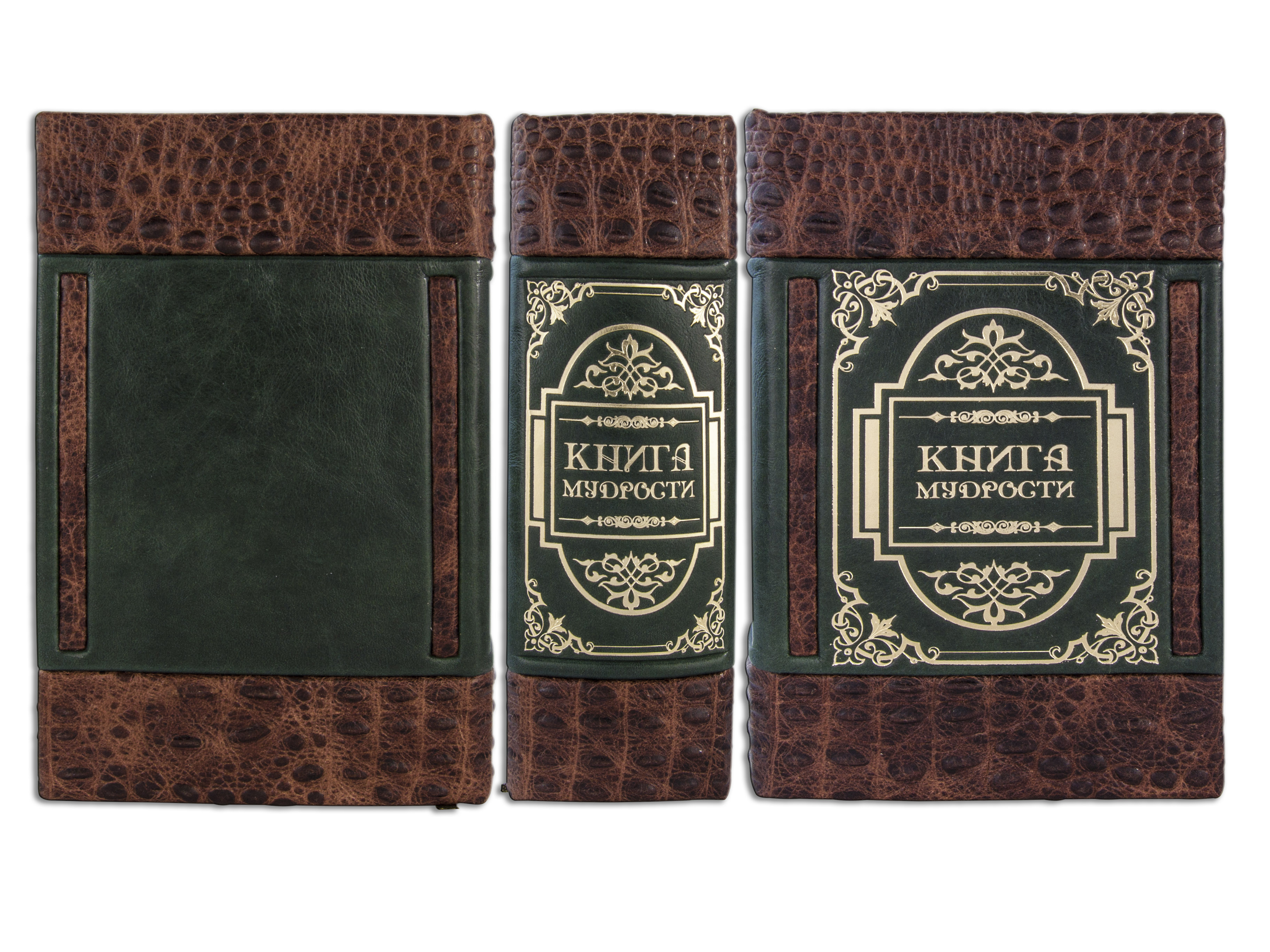 

Большая книга мудрости ма16 Оникс
