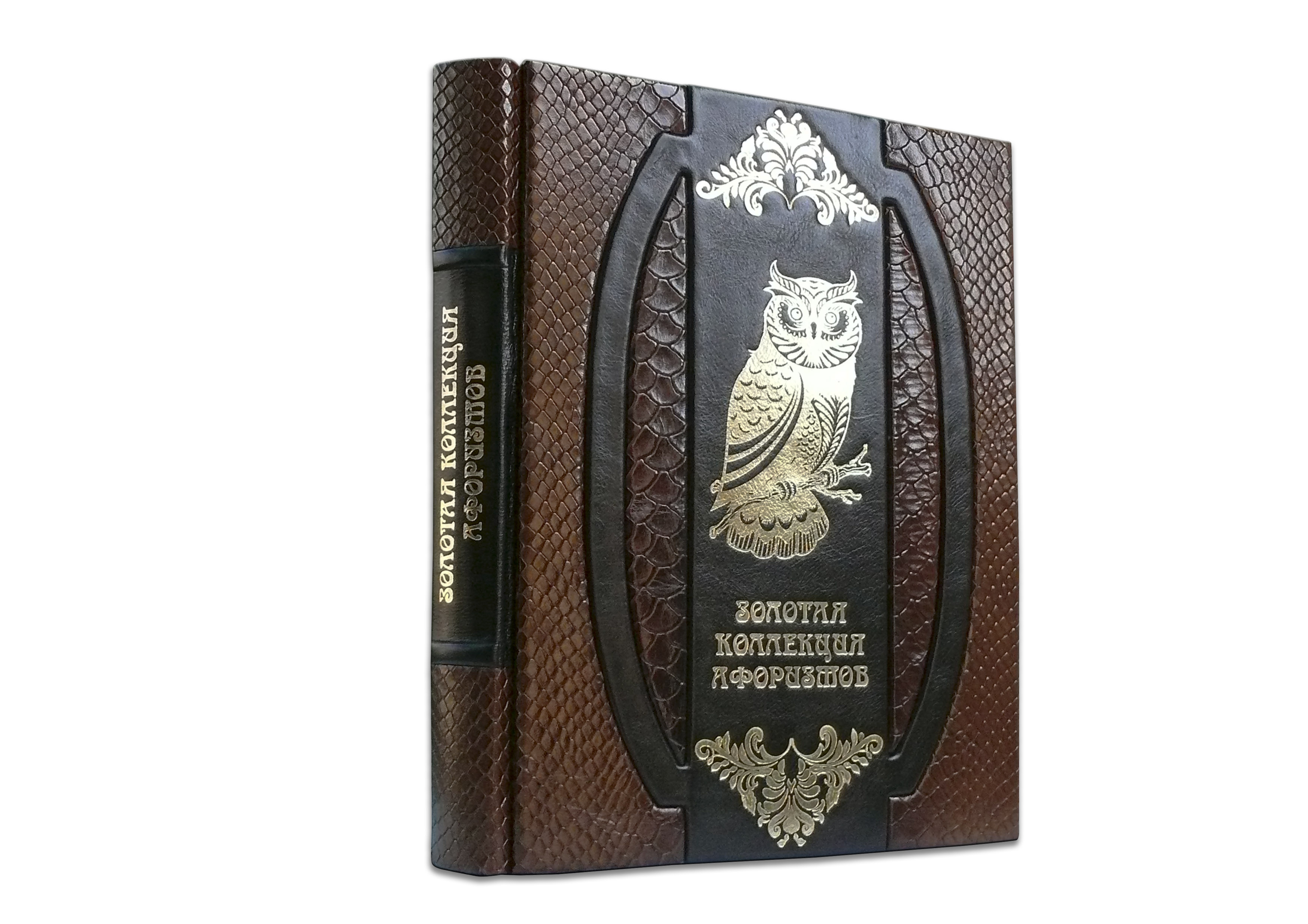 

Золотая коллекция афоризмов ма171431 Оникс