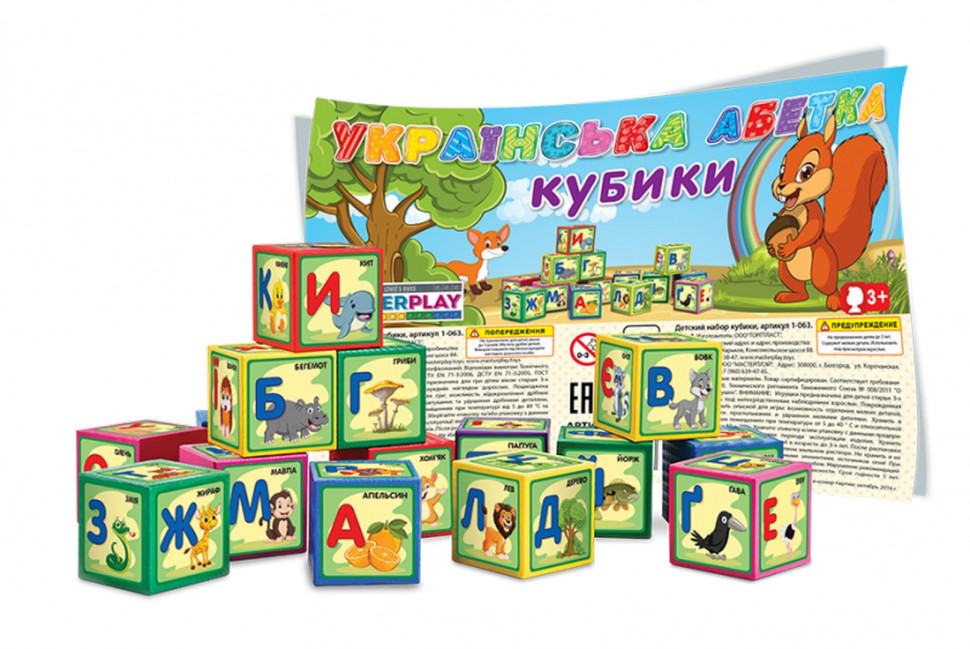 

Кубики Colorplast "Абетка" 88мм 9шт 1-063 164417