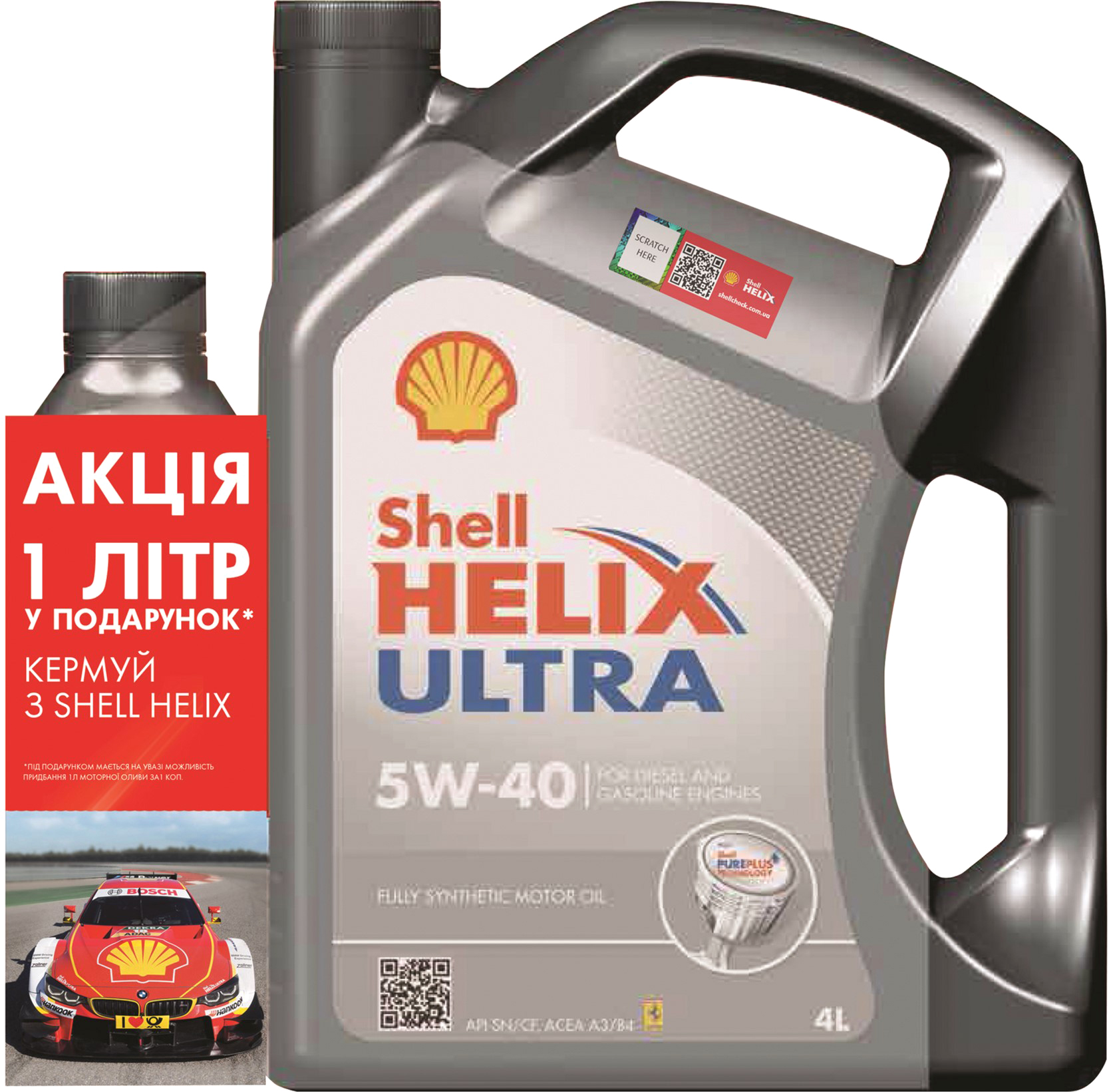

Моторна олива Shell Helix Ultra 5W-40 4 л + Shell Helix Ultra 5W-40 1 л