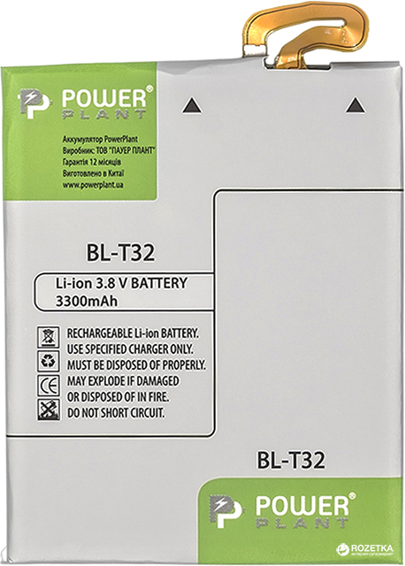

Аккумулятор PowerPlant LG G6 (BL-T32) 3300 мАч