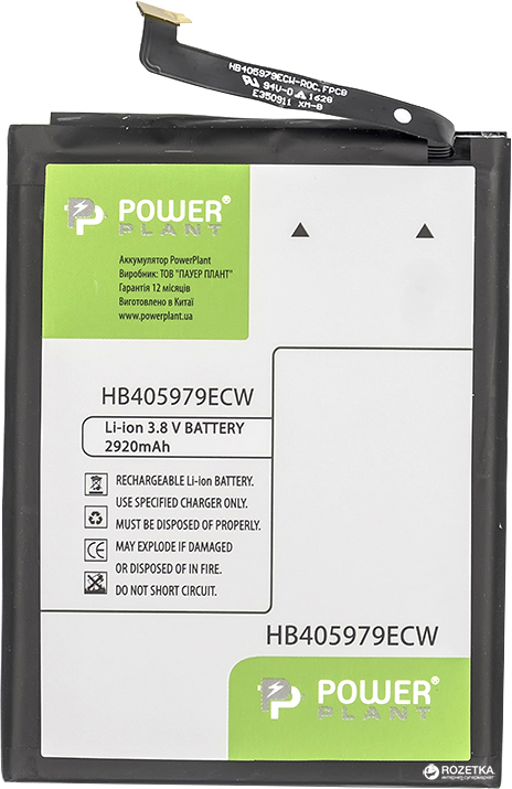 Акція на Аккумулятор PowerPlant Huawei Nova (Dual Sim) (HB405979ECW) 2920 мАч (SM150229) від Rozetka UA