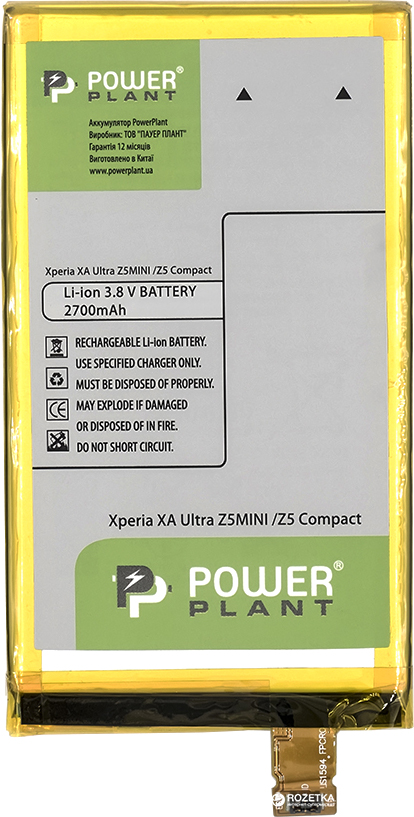 Акція на Аккумулятор PowerPlant Sony Xperia XA Ultra/ Z5 Compact 2700 мАч (SM190171) від Rozetka UA