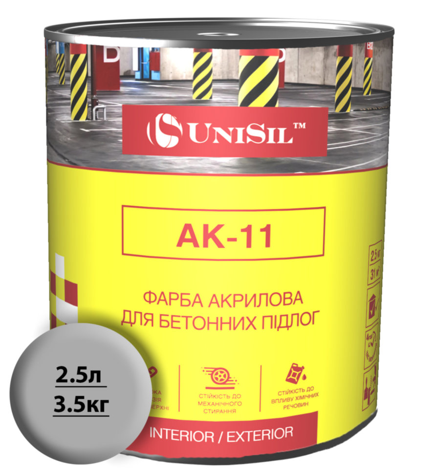 

Акрилова фарба для бетонних підлог Unisil АК-11 Сіра, 2.5л /3.5кг, Серая, 2.5л/3.5кг
