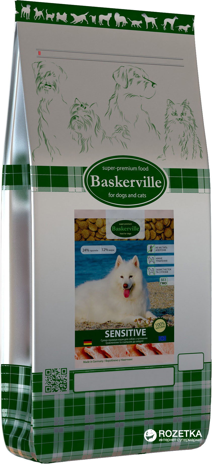 

Сухой корм для собак Baskerville Sensitive 7.5 кг