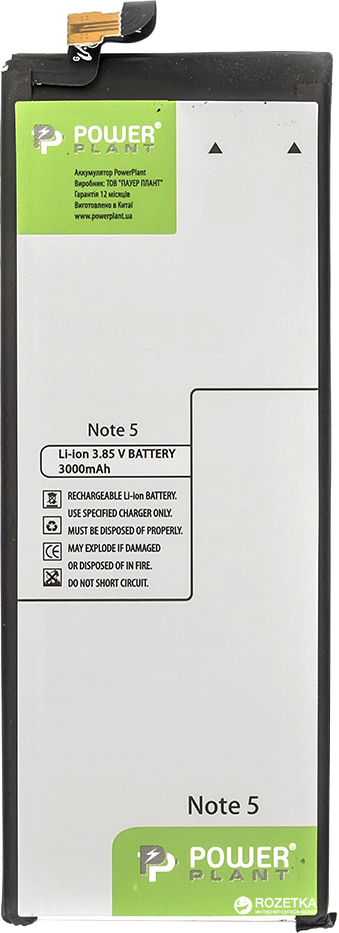 

Аккумулятор PowerPlant Samsung Note 5 (EB-BN920ABE) 3000 мАч