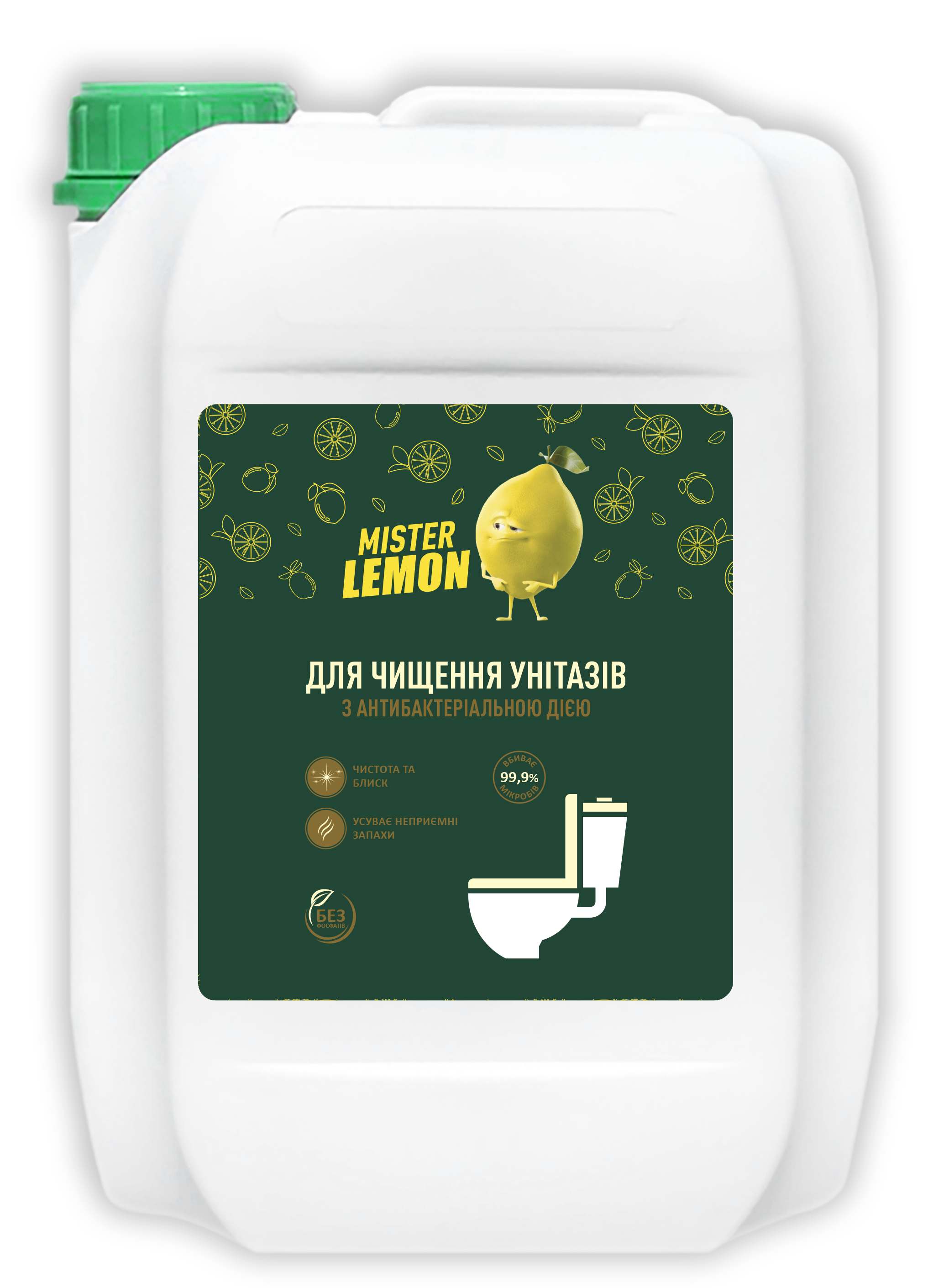 Акція на Средство для чистки унитазов Mister Lemon с антибактериальным действием 4.7 л (4820178062152) від Rozetka UA