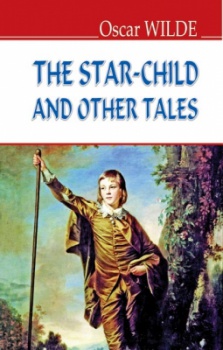 

The Star-Child and Other Tales = Хлопчик-зірка та інші казки. Издательство Знання. 2714445