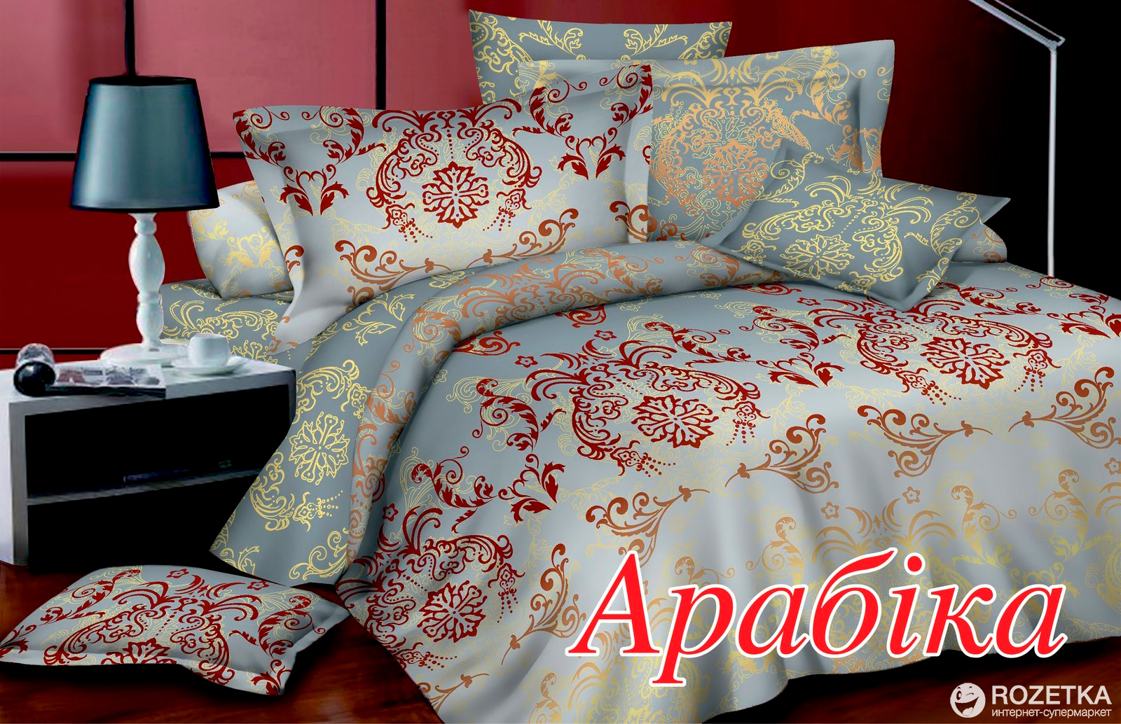 

Комплект постельного белья Home Line Хлопок 123439 145x215