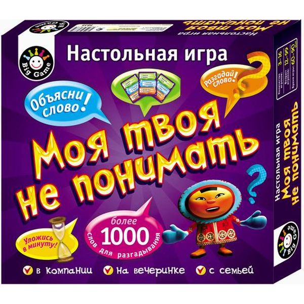 

Настільна гра "Моя твоя не розуміти" Ranok-Creative (12120026Р)