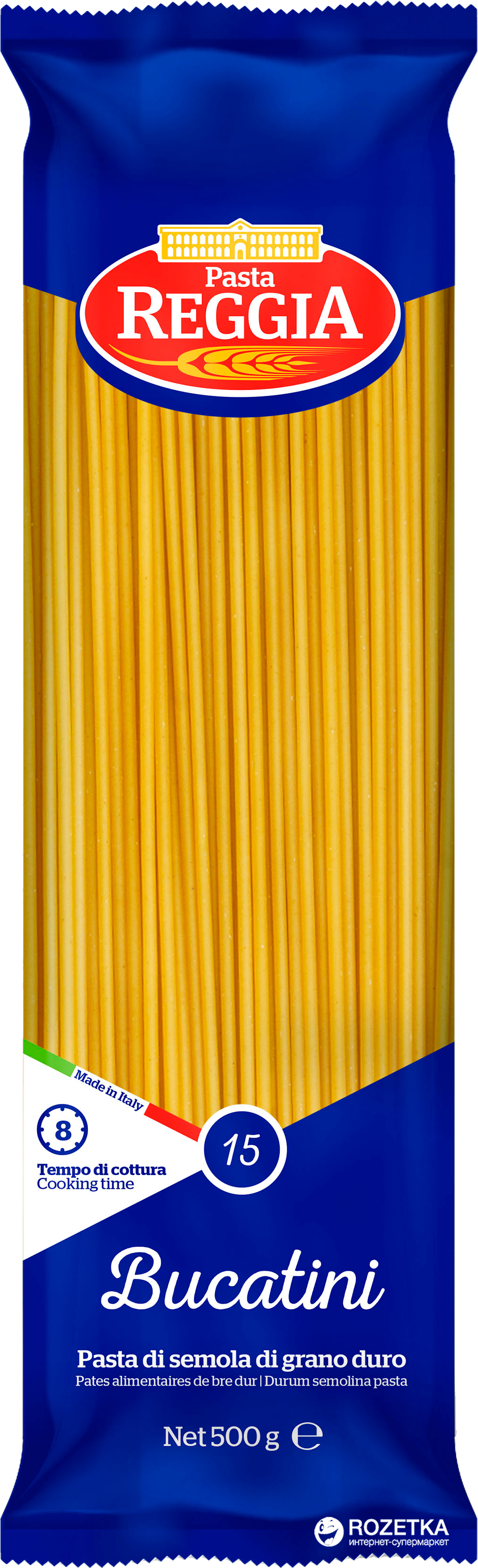 Макароны Pasta Reggia 15 Bucatini Букатини 500 г (8008857200156 ...