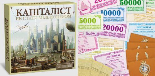 

Настольная игра Arial Капиталист Как стать миллионером 20425 (tsi_55378)