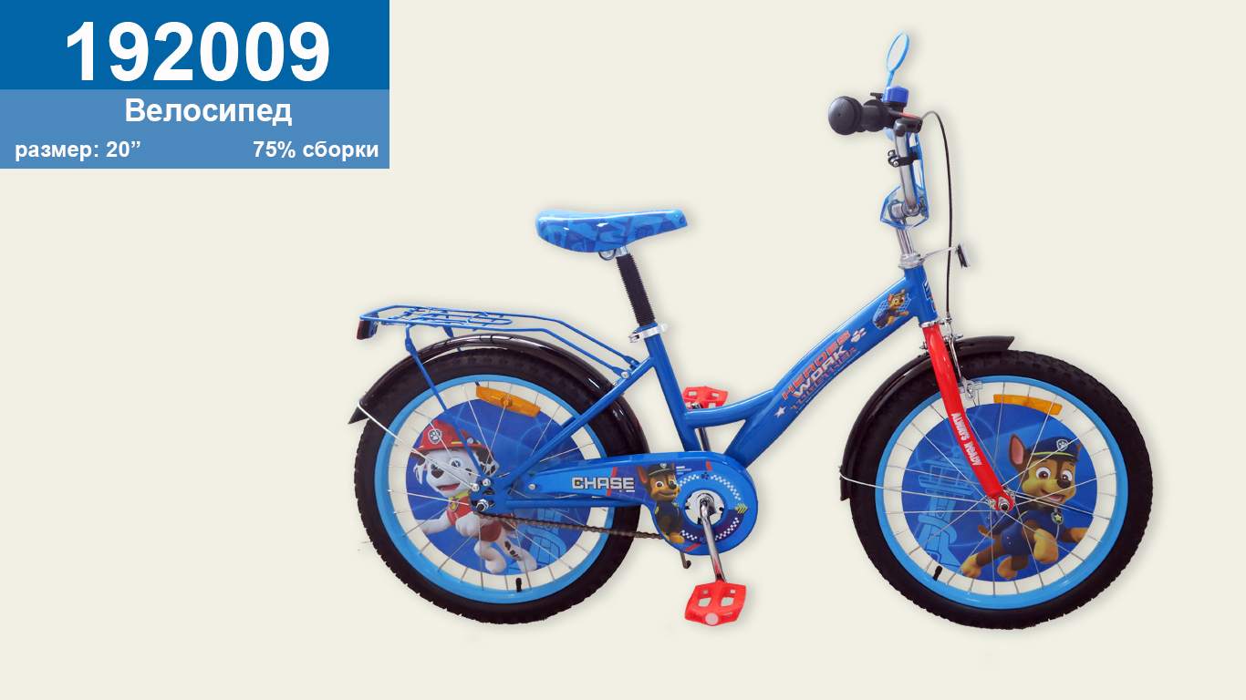 

Велосипед 2-х колес 20'' 192009 со звонком зеркалом без доп.колес
