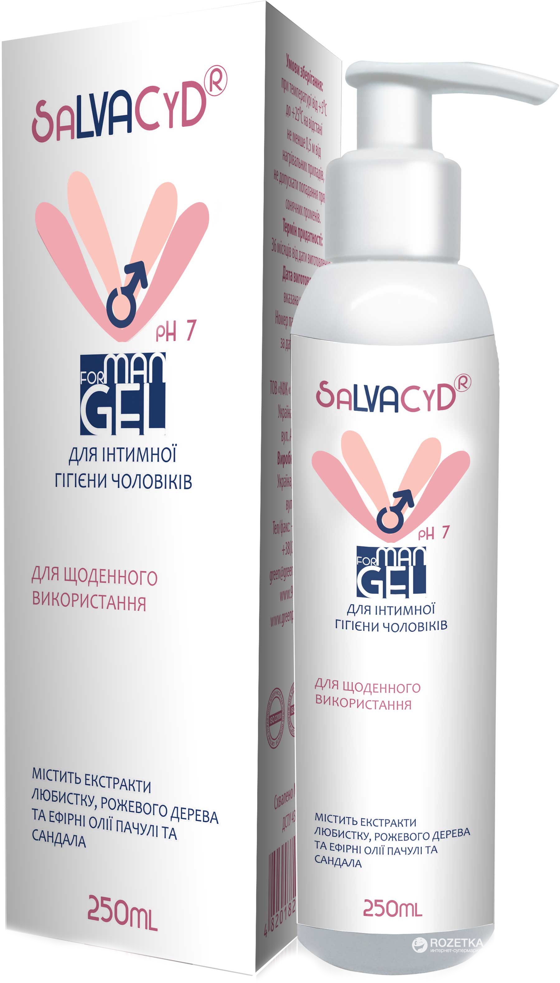 ROZETKA | Гель для интимной гигиены Green Pharm Cosmetic Salvacyd для ...