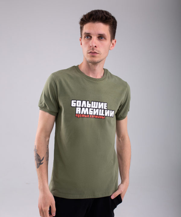 

Футболка Grom "Большие амбиции " khaki S