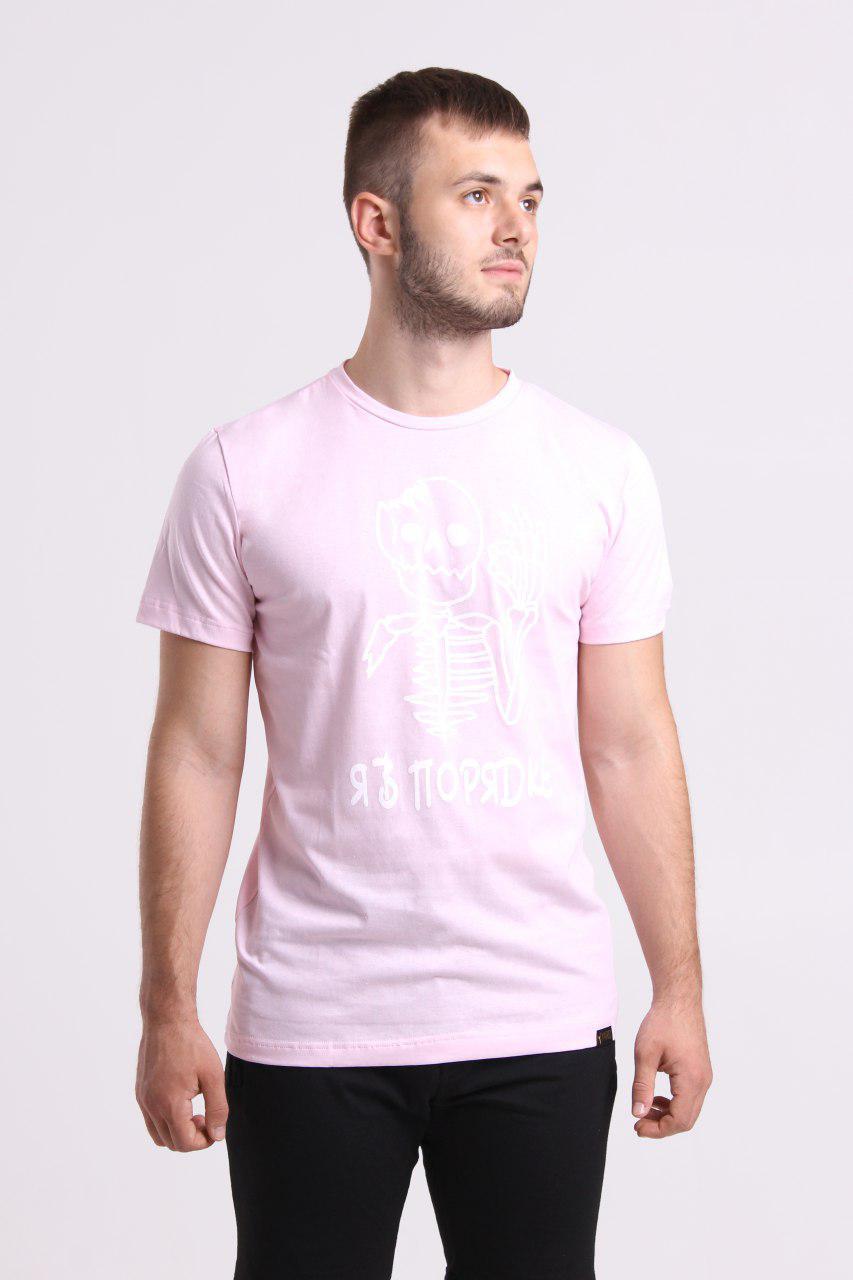 

Футболка Yard Я в порядке PINK M