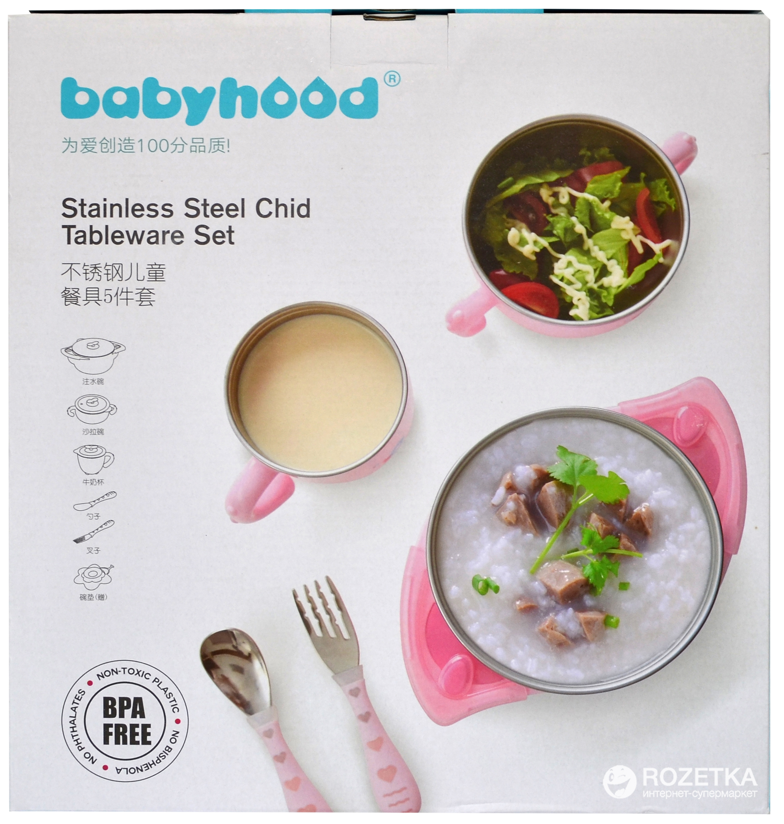 

Набор посуды для кормления Babyhood 5 в 1 Розовый (BH-404Р) (6923149602932)