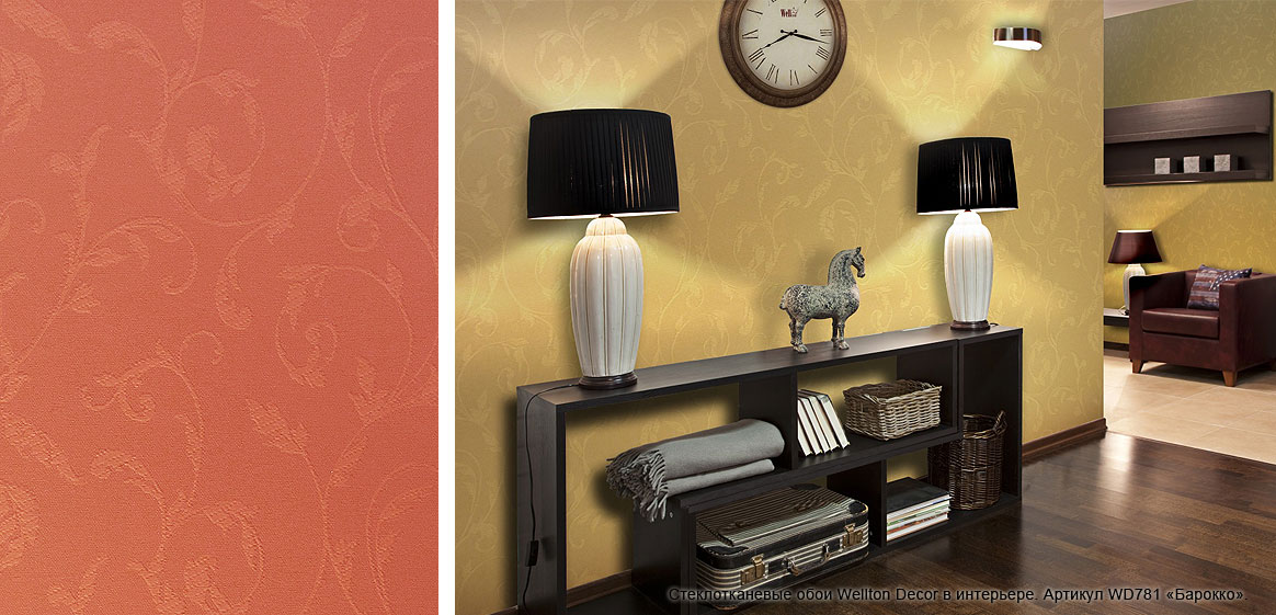 

Стеклотканевые обои Wellton Decor жаккард "Барокко"