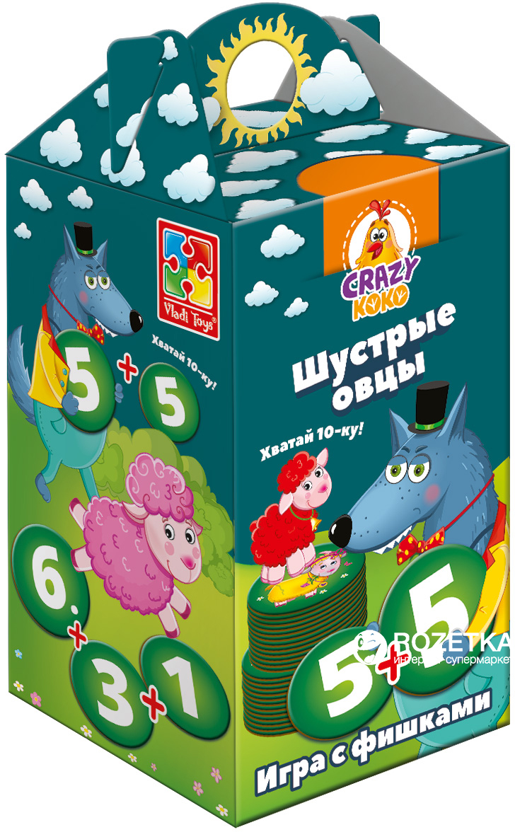 

Игра настольная Vladi Toys Crazy Koko Шустрые овцы. Хватай 10-ку! (Рус) (VT8033-01)