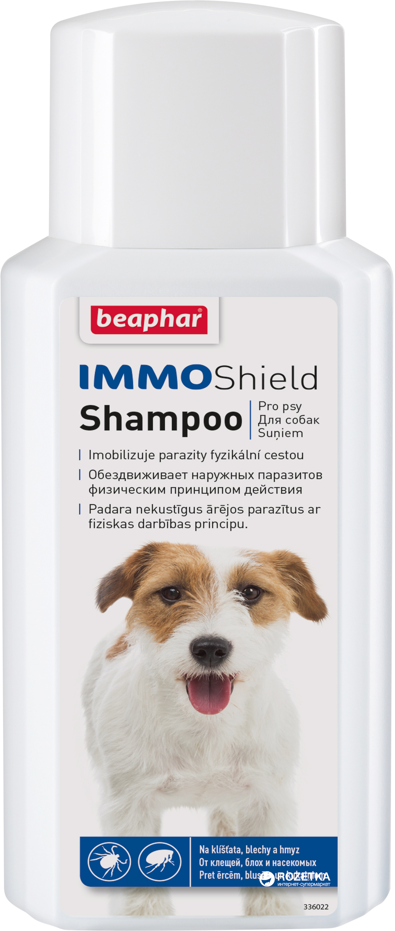 

Шампунь Beaphar Immo Shield Shampoo for Dogs от блох, клещей и комаров для собак 200 мл