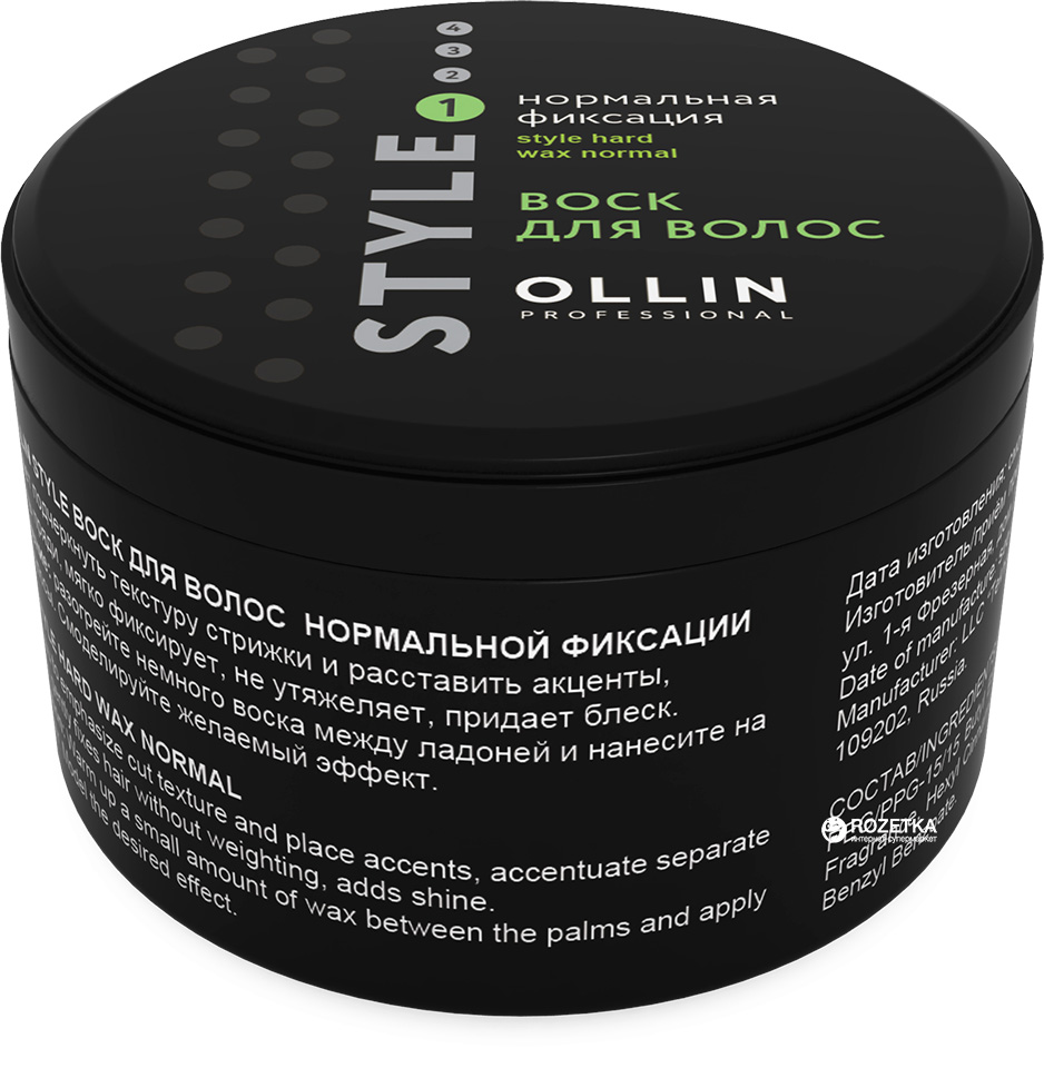 Акція на Воск для волос Ollin Professional Ollin Style нормальной фиксации 75 мл (4620753721159) від Rozetka UA