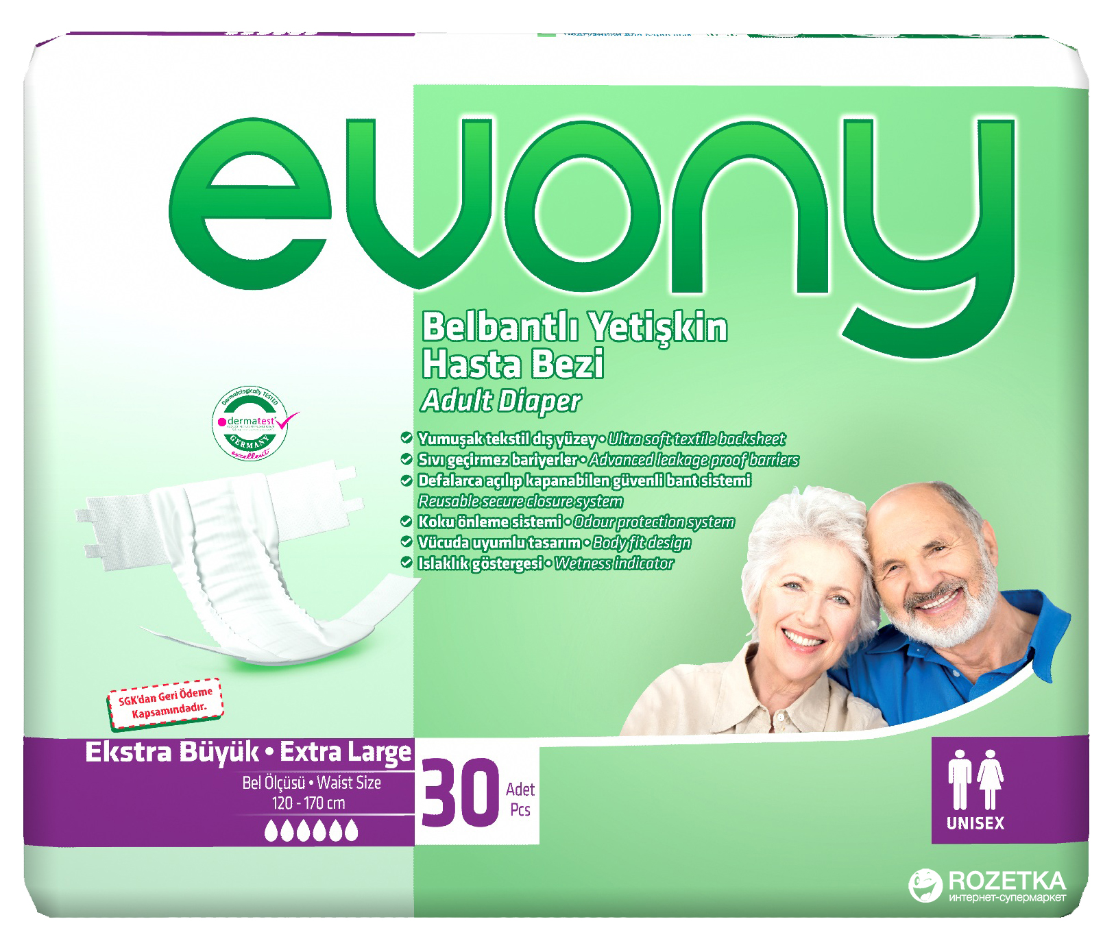 Акция на Подгузники для взрослых Evony 4 Extra Large 30 шт (8690536804092) от Rozetka UA