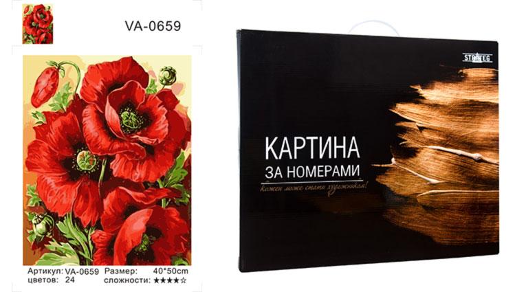 

Картина по номерам VA-0659 "Маки", 40х50 см коробка золото (VA-0659КЗ)