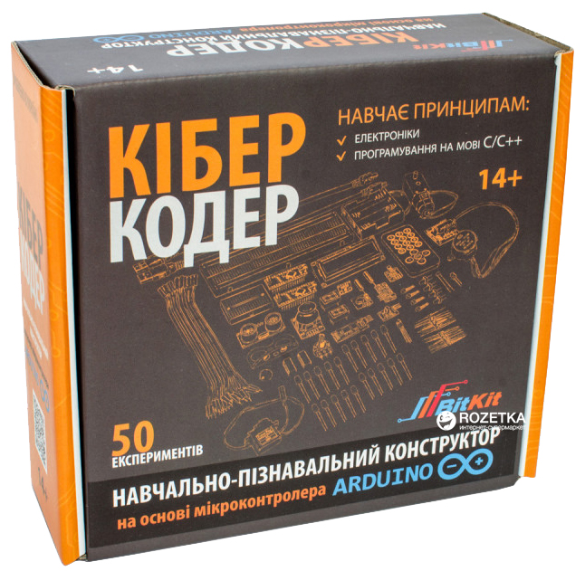 

Конструктор BitKit КиберКодер 87 элементов (BK0003)