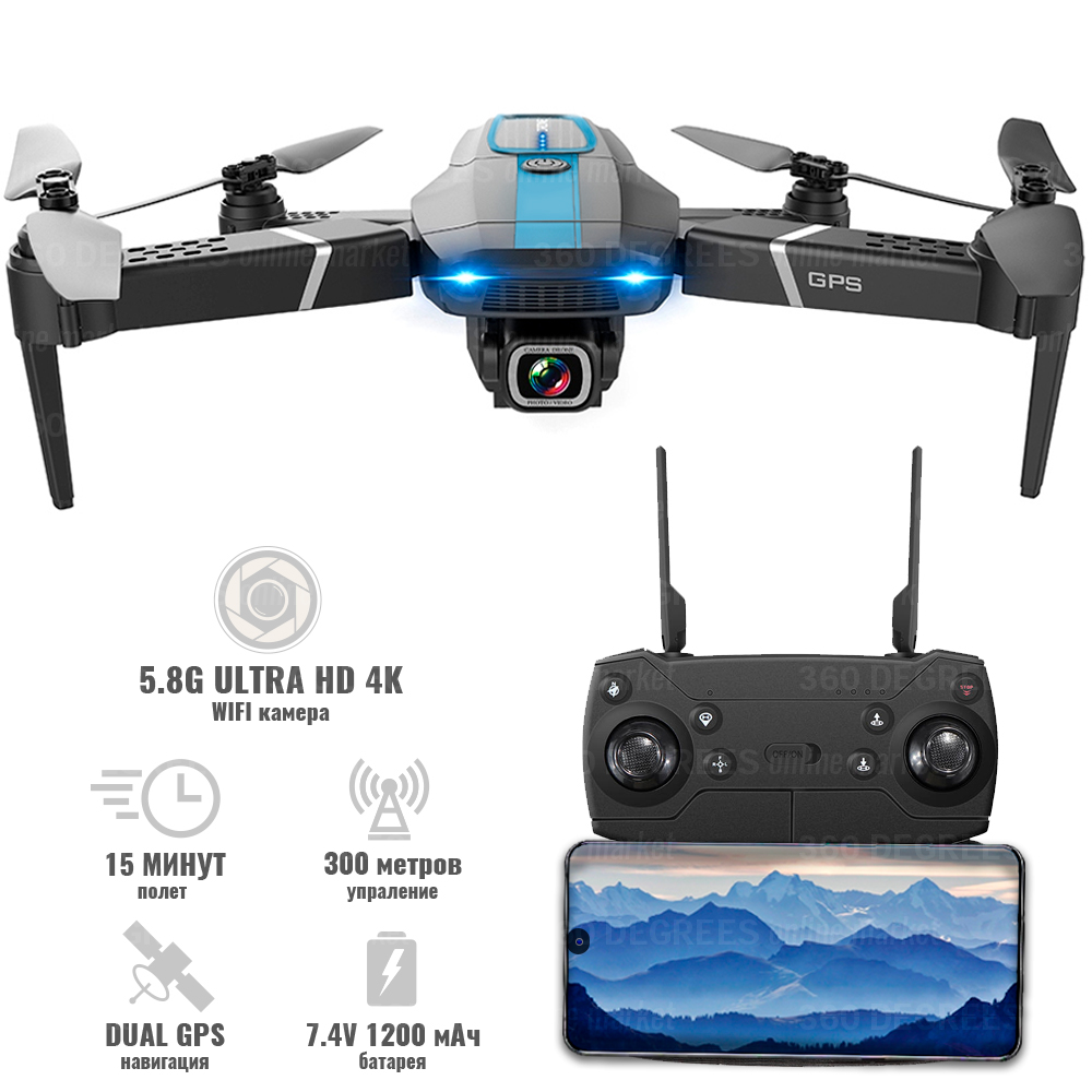 

Дрон Blitz JY023 GPS 5G WIFI камера 4K полет 15 мин Черный