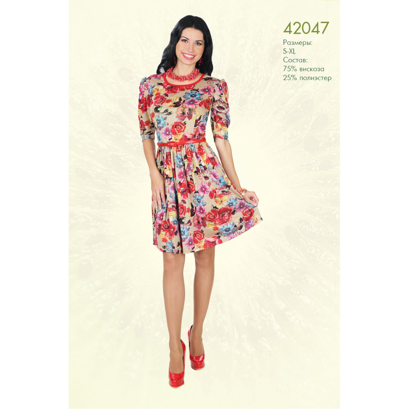 

Платье Lila 42047, Размер , Цвет бежевый, Платье Lila 42047, Размер S, Цвет бежевый