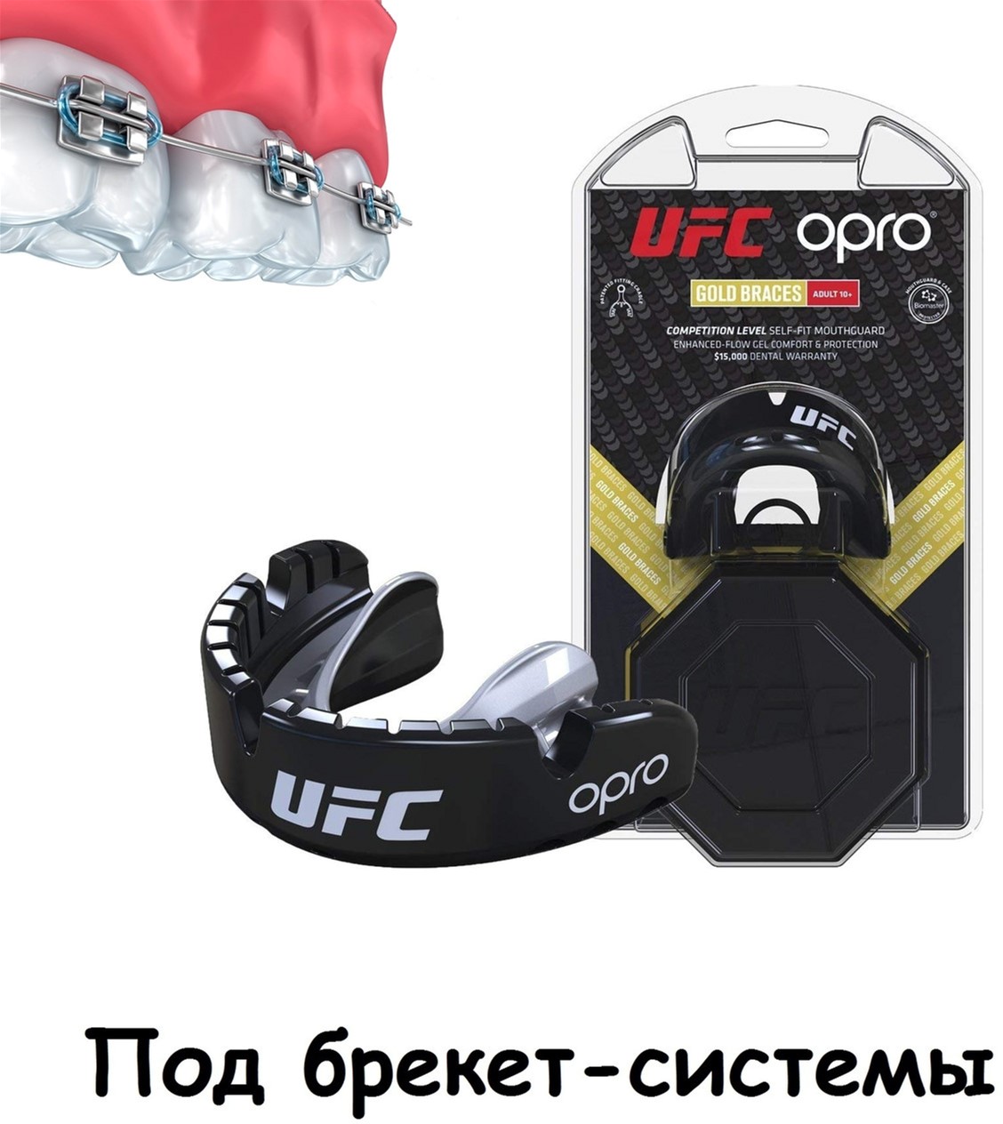 

Капа OPRO Gold Braces UFC Hologram Black Metal/Silver (002262001)