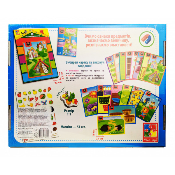 

Игра настольная "Академия развития" VT5412-03