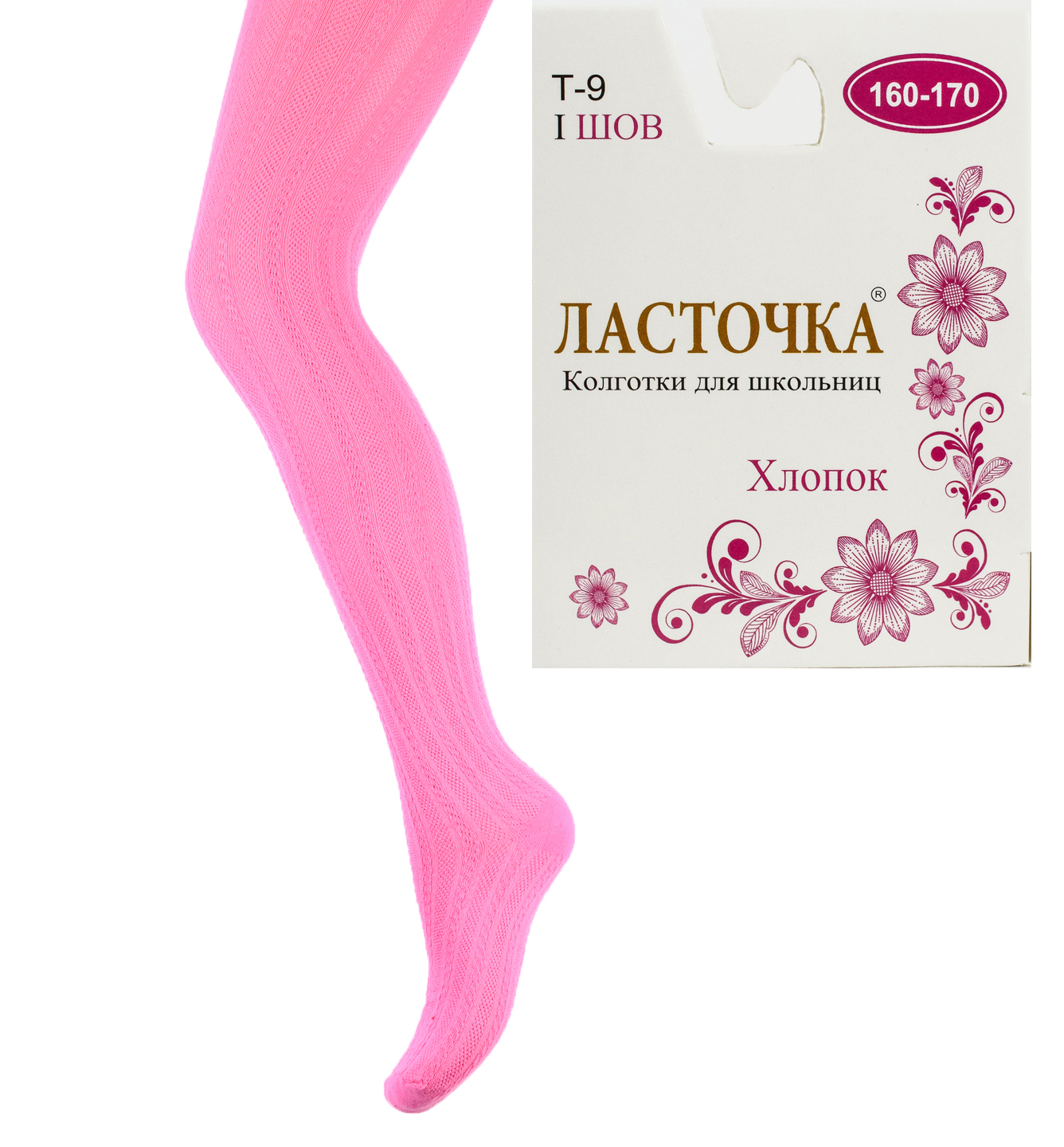 

Детские колготки на девочку Ласточка Т9-12 160-170