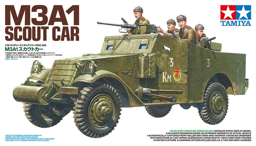 

Сборная модель Tamiya Model Автомобиль M3A1 Scout Car (35363)