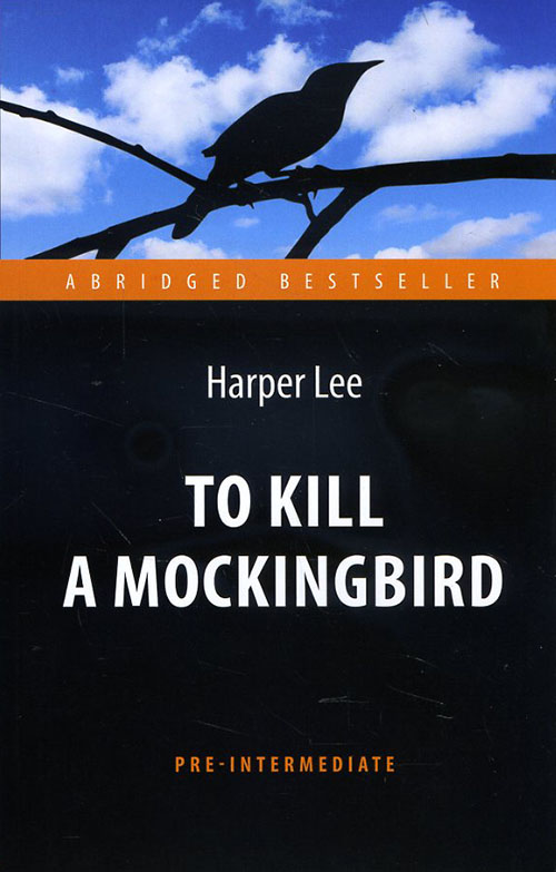 

To Kill a Mockingbird / Убить пересмешника - Харпер Ли (978-5-9908664-3-0)