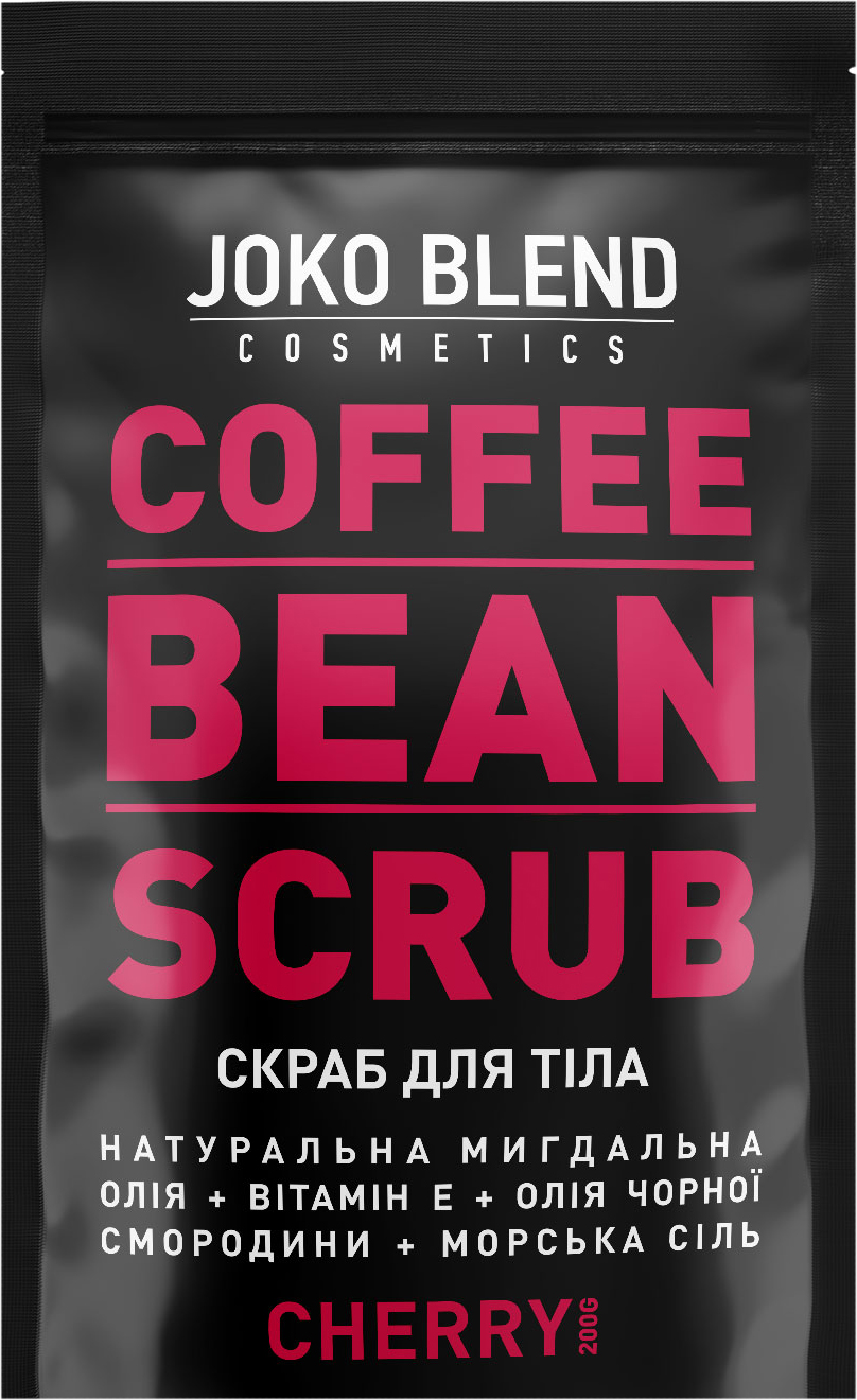 Акция на Кофейный скраб Joko Blend Cherry 200 г (4823099500024) от Rozetka UA