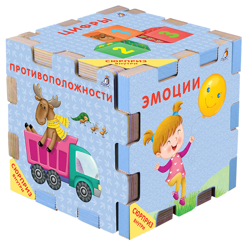 

Книжный конструктор. Развивающий кубик Робинс (kni0000502)